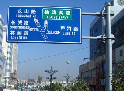 标志牌价格