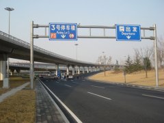 公路标志杆