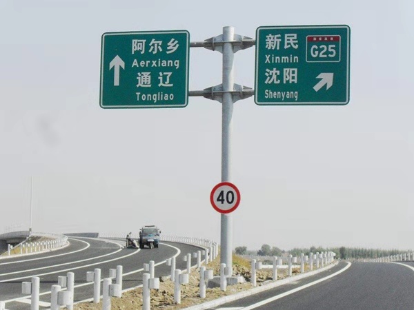高速公路标志杆