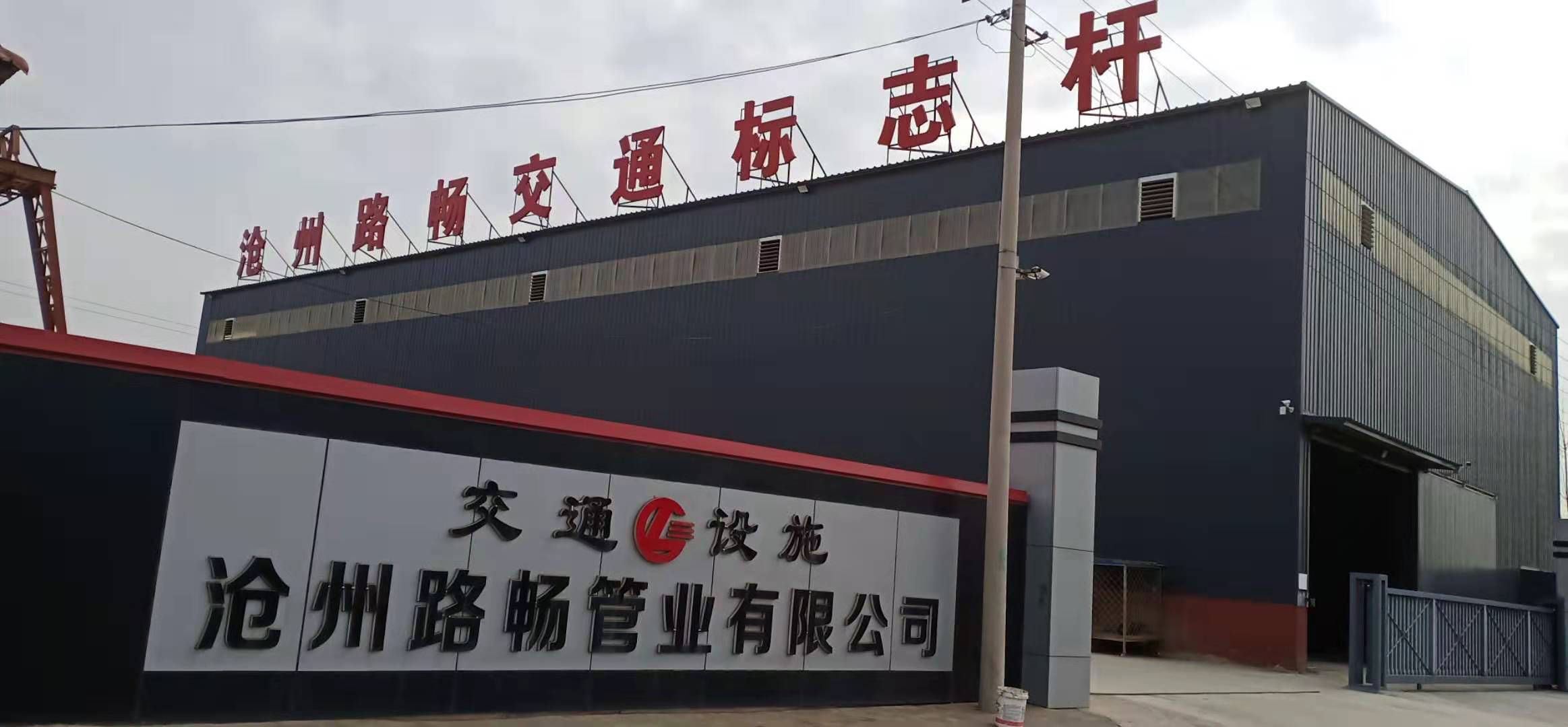 标志杆厂房展示