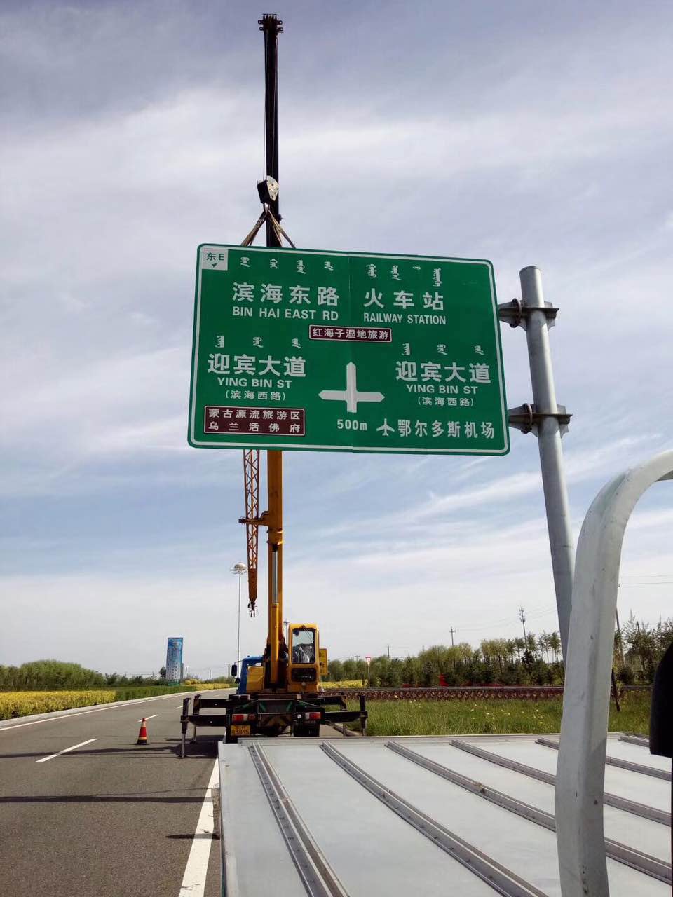 标志杆施工