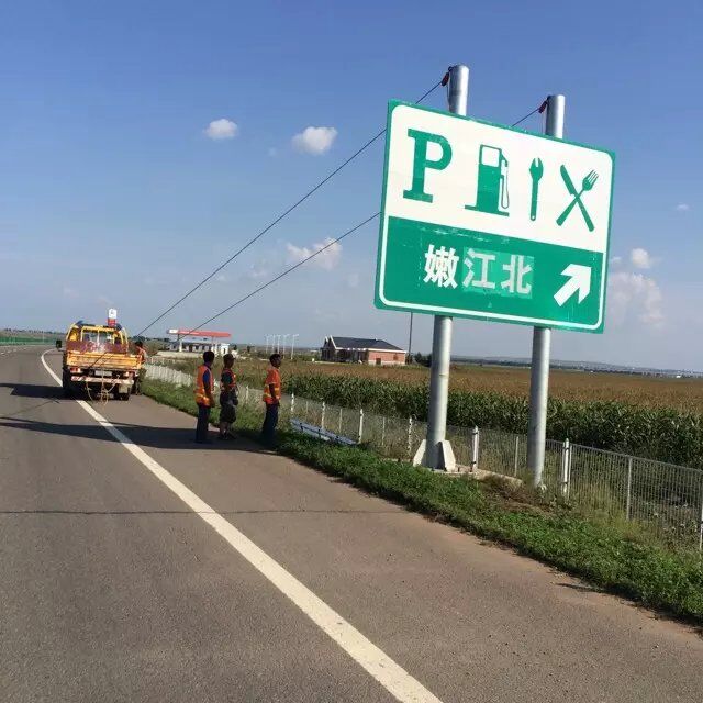 标志杆施工
