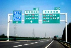 交通标志杆结构设计
